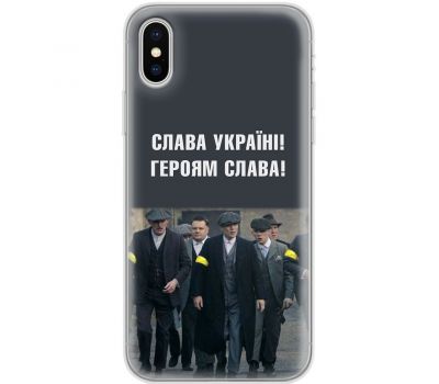 Чохол для iPhone X / Xs MixCase патріотичний "Слава Україні!"