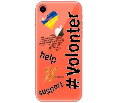 Чохол для iPhone Xr MixCase волонтер volonter help