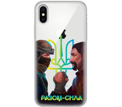 Чохол для iPhone Xs Max MixCase волонтер разом сила