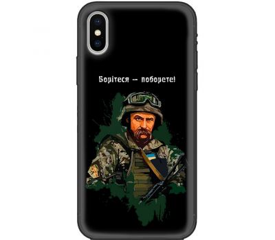 Чохол для iPhone Xs Max MixCase патріотичні боріться-поборете