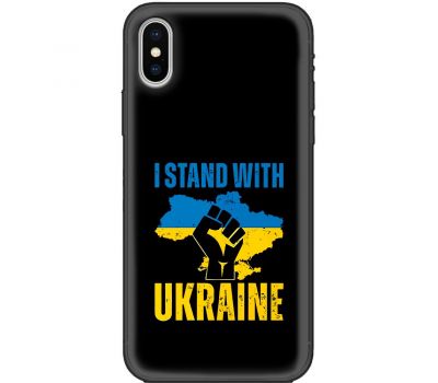 Чохол для iPhone Xs Max MixCase патріотичний "I stand with Ukraine"