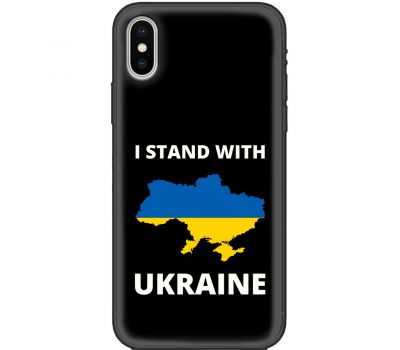 Чохол для iPhone Xs Max MixCase патріотичні жовто-блакитна країна