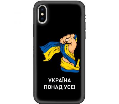 Чохол для iPhone Xs Max MixCase патріотичні Україна понад усе!