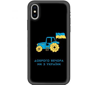 Чохол для iPhone Xs Max MixCase патріотичні тракторна армія