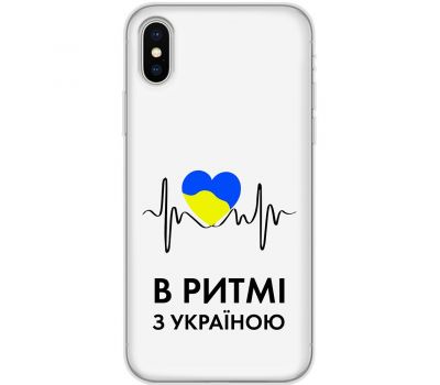 Чохол для iPhone X / Xs MixCase патріотичні в ритмі з Україною