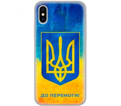 Чохол для iPhone X / Xs MixCase патріотичні я Україна-це я