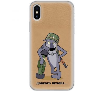 Чохол для iPhone X / Xs MixCase патріотичні вечора