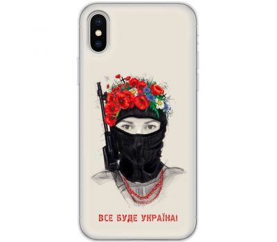 Чохол для iPhone X / Xs MixCase патріотичні разом ми сила!