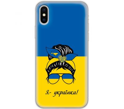 Чохол для iPhone X / Xs MixCase патріотичні я українка