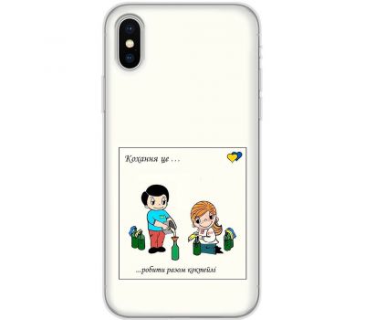 Чохол для iPhone X / Xs MixCase патріотичні робити разом