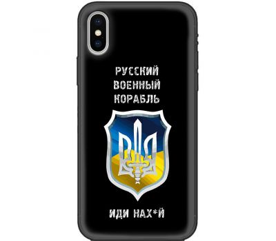 Чохол для iPhone X / Xs MixCase патріотичний "РВК - йди на"