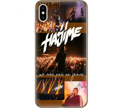 Чохол для iPhone Xs Max MixCase MiyaGi