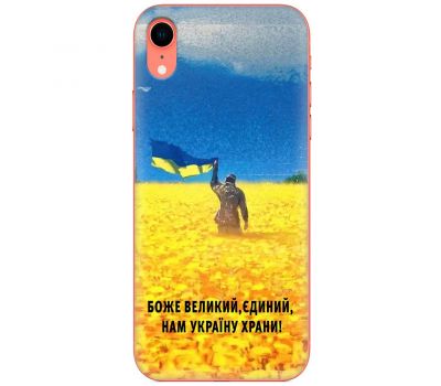 Чохол для iPhone Xr MixCase патріотичний "доброго вечора"