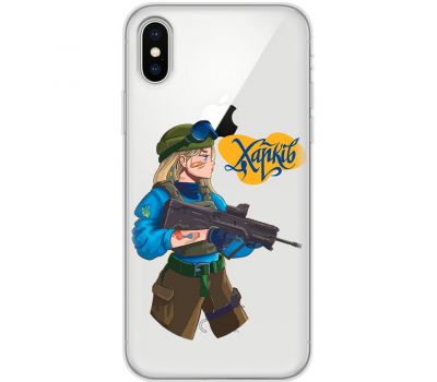 Чохол для iPhone Xs Max MixCase патріотичні Харків