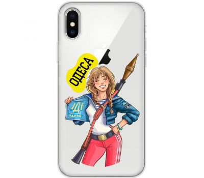 Чохол для iPhone Xs Max MixCase патріотичні Одеса