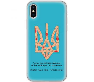 Чохол для iPhone X / Xs MixCase патріотичні Азовсталь