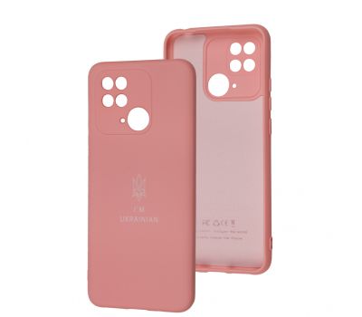 Чохол для Xiaomi Redmi 10C Silicone Full Тризуб рожевий / light pink