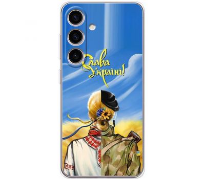 Чохол для Samsung Galaxy S24 MixCase патріотичні Слава Україні