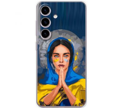 Чохол для Samsung Galaxy S24 MixCase патріотичні молитва