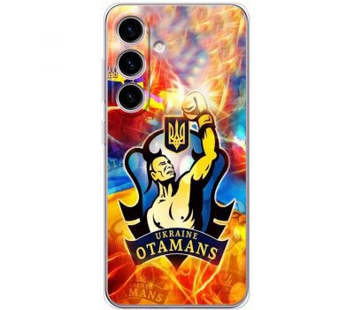 Чохол для Samsung Galaxy S24 MixCase патріотичні Otamans