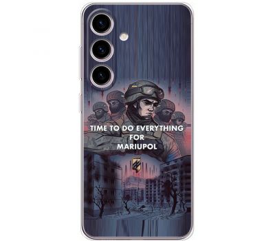 Чохол для Samsung Galaxy S24 MixCase патріотичні захисники Маріуполя