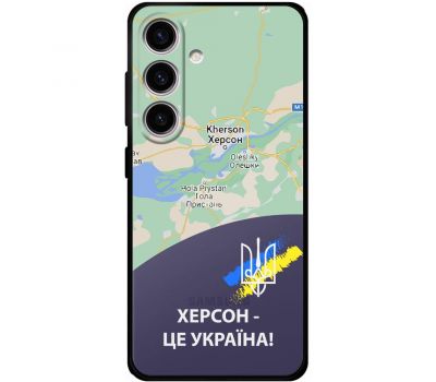 Чохол для Samsung Galaxy S24 MixCase патріотичні Херсон це Україна