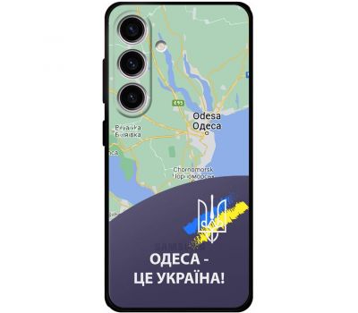 Чохол для Samsung Galaxy S24 MixCase патріотичні Одеса це Україна