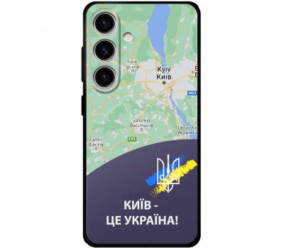 Чохол для Samsung Galaxy S24 MixCase патріотичні Київ це Україна