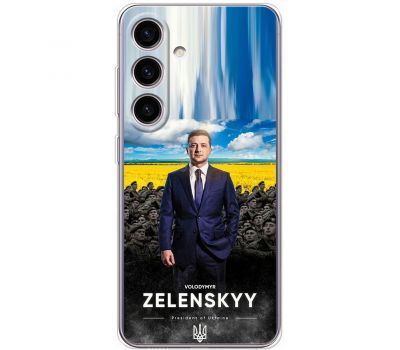 Чохол для Samsung Galaxy S24 MixCase патріотичні president of Ukraine