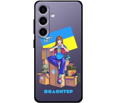 Чохол для Samsung Galaxy S24 MixCase патріотичні волонтер