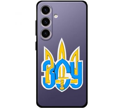 Чохол для Samsung Galaxy S24 MixCase патріотичні герб ЗСУ