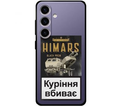 Чохол для Samsung Galaxy S24 MixCase патріотичні Himars куріння вбиває