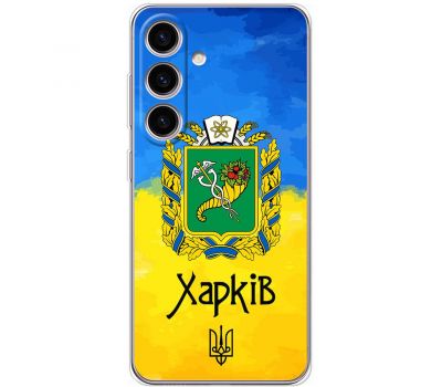 Чохол для Samsung Galaxy S24 MixCase патріотичні Харків