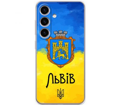 Чохол для Samsung Galaxy S24 MixCase патріотичні Львів