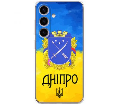 Чохол для Samsung Galaxy S24 MixCase патріотичні Дніпро