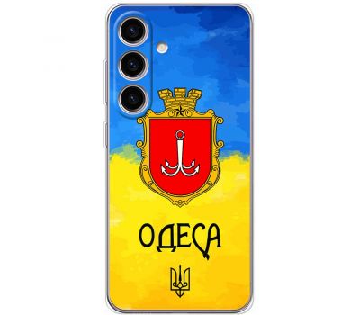 Чохол для Samsung Galaxy S24 MixCase патріотичні Одеса