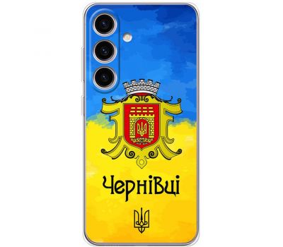 Чохол для Samsung Galaxy S24 MixCase патріотичні Чернівці