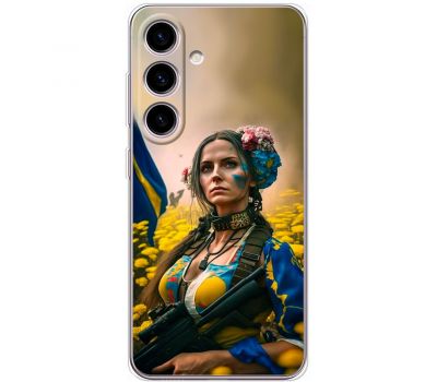 Чохол для Samsung Galaxy S24 MixCase патріотичні ніжна Українка