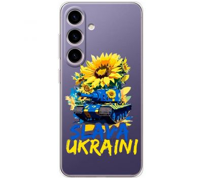 Чохол для Samsung Galaxy S24 MixCase патріотичні Slava Ukraini