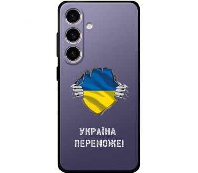 Чохол для Samsung Galaxy S24 MixCase патріотичні Україна переможе