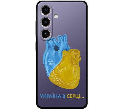 Чохол для Samsung Galaxy S24 MixCase патріотичні Україна в серці