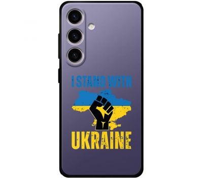 Чохол для Samsung Galaxy S24 MixCase патріотичний "I stand with Ukraine"