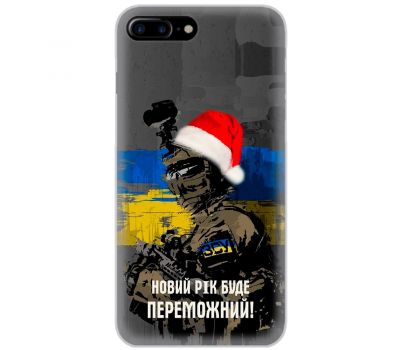 Чохол для iPhone 7 Plus / 8 Plus MixCase Новий рік новорічні ЗСУ