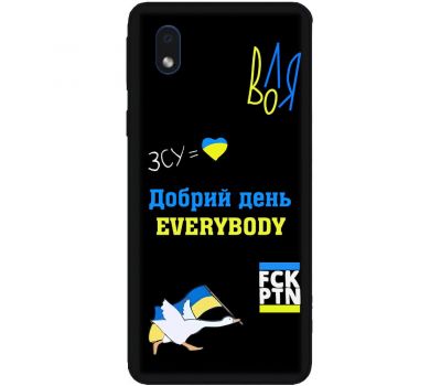 Чохол для Samsung Galaxy A01 Core (A013) MixCase патріотичні everybody