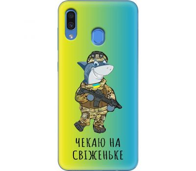 Чохол для Samsung Galaxy A20 / A30 MixCase мультики shark from Ukraine