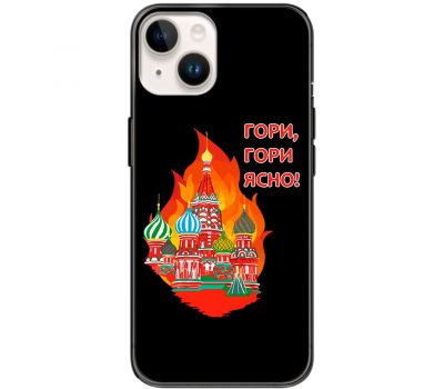 Чохол для iPhone 14 MixCase патріотичні гори гори ясно