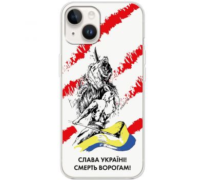 Чохол для iPhone 15 MixCase патріотичні смерть ворогам