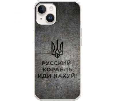 Чохол для iPhone 15 MixCase патріотичні корабель