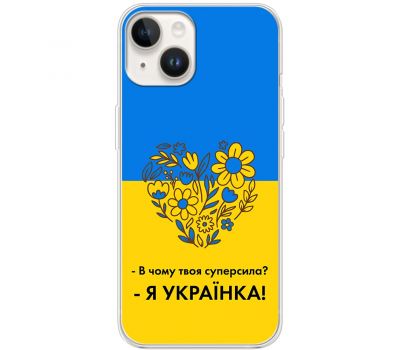 Чохол для iPhone 15 MixCase патріотичні я Українка