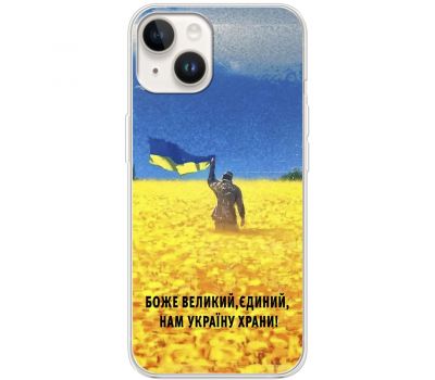 Чохол для iPhone 15 MixCase патріотичний "доброго вечора"